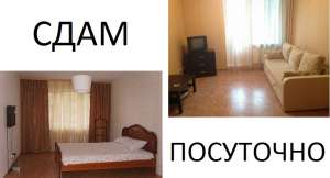 Забронировать двухкомнатную квартиру в Киеве. Аренда - объявление